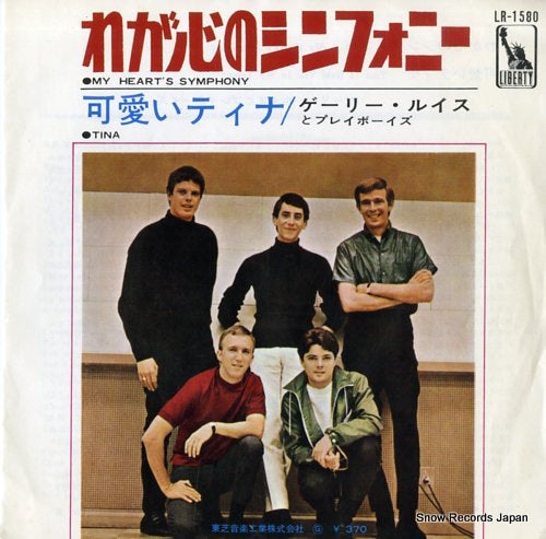 LEWIS, GARY, AND THE PLAYBOYS my heart's symphony LR-1580