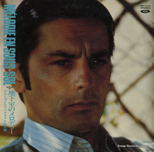 V/A melodie en sous-sol / golden screen themes NW-5030