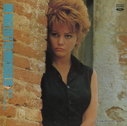 V/A un maledetto imbroglio / golden screen themes NW-5024