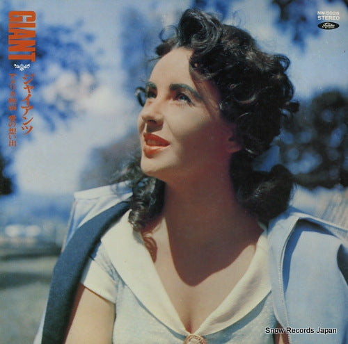 GEORGE MONTGOMERY ORCHESTRA, THE giant / golden screen themes NW-5026