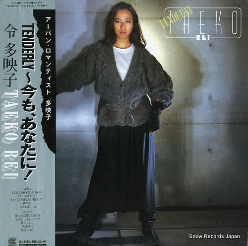 REI, TAEKO tenderly~imamo anatani ! CI-20
