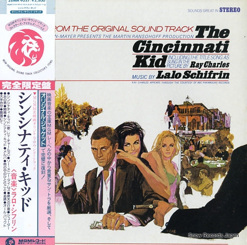 SCHIFRIN, LALO the cincinnati kid 25MM9037