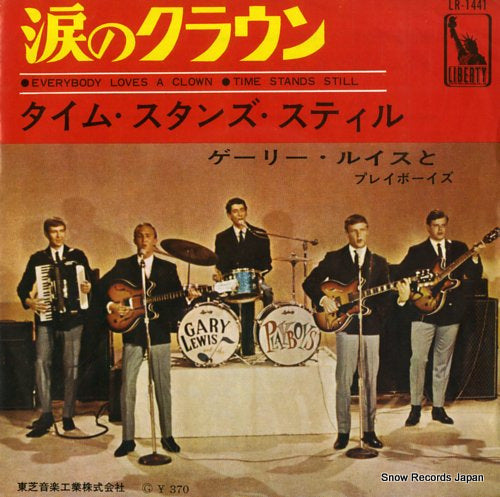 LEWIS, GARY, AND THE PLAYBOYS everybody loves a clown LR-1441