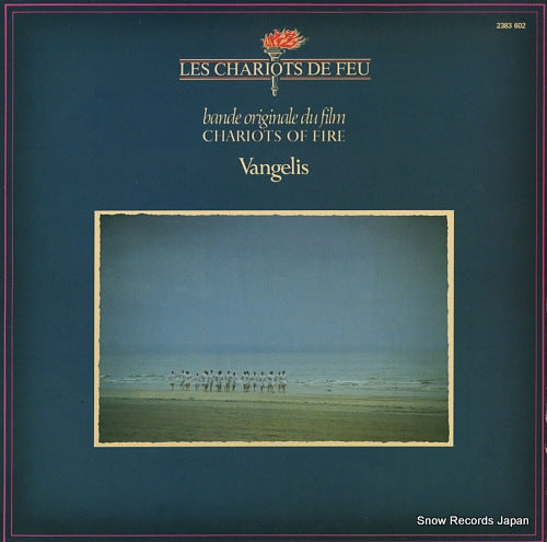 VANGELIS chariots of fire 2383602