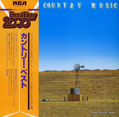 V/A the best of country music RPL-3537