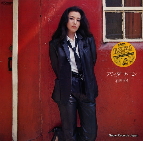 ISHIGURO, KEI andar tone SJX-30032