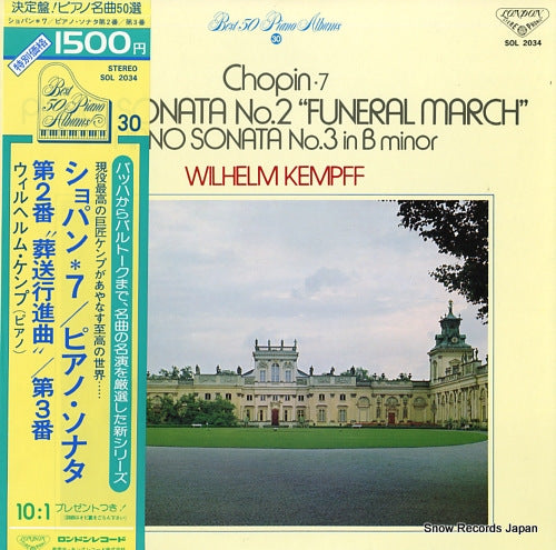 KEMPFF, WILHELM chopin; 7 / piano sonata no.2 "funeral march", no.3 SOL2034