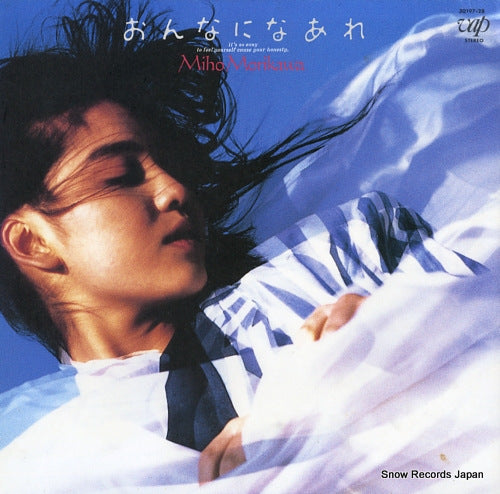 MORIKAWA, MIHO it's so easy to feel yourself cause your honesty 30197-28