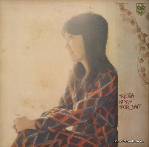 MORIYAMA, RYOKO ryoko sings for you FX-8054