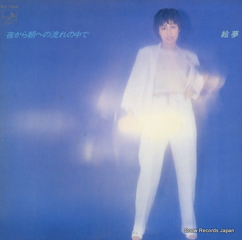 EMU yorukara asaheno nagareno nakade WX-7004