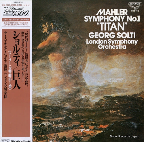 SOLTI, GEORG mahler; symphony no.1 "titan" K15C7012