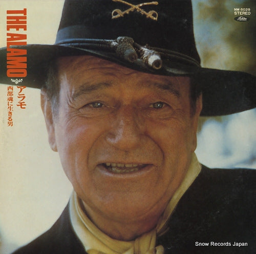 V/A the alamo / golden screen themes NW-5029