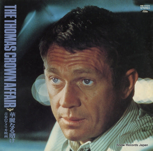 V/A the thomas crown affair / golden screen themes NW-5025