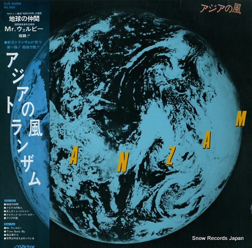 TRANZAM asia no kaze SJX-30069