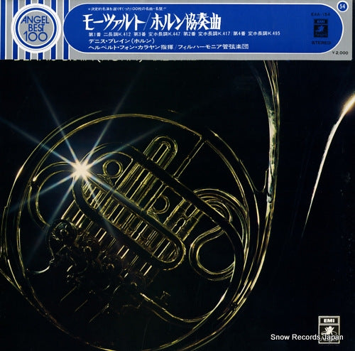 KARAJAN, HERBERT VON mozart; horn concertos (complete) EAA-154