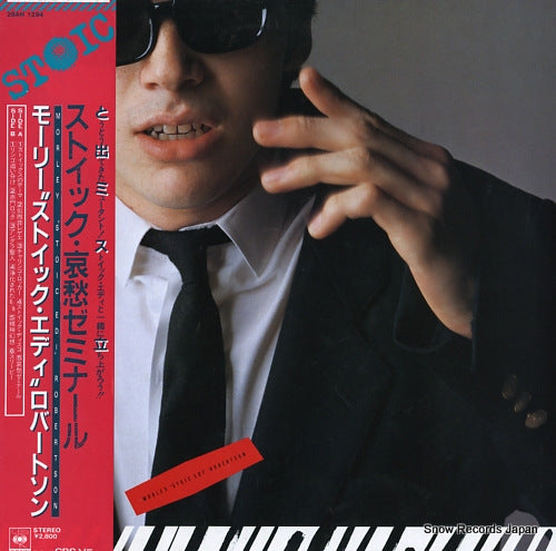 ROBERTSON, MORLEY stoic 28AH1294