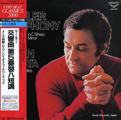 MEHTA, ZUBIN mahler; symphony no.5 in c sharp minor K20C-8661