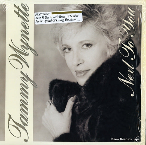 WYNETTE, TAMMY next to you FE44498