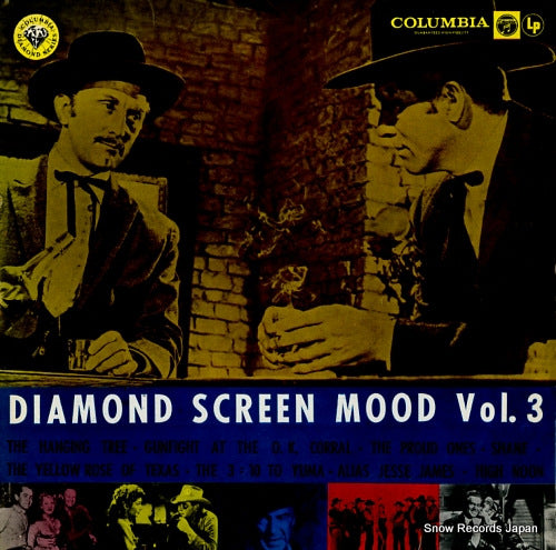 V/A diamond screen mood vol.3 ZL-1093