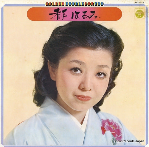 MIYAKO, HARUMI golden doubleo for you AS-7107