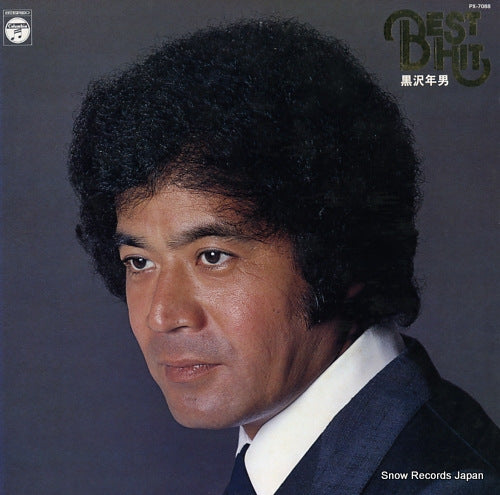 KUROSAWA, TOSHIO best hit PX-7088