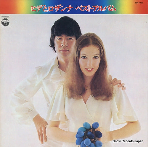 HIDE AND ROSSANNA best album JDX-7202