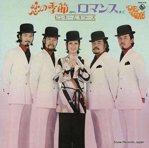 PINKY AND KILLERS koi no kisetsu kara romance made SKD105