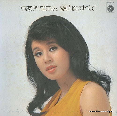 CHIAKI, NAOMI miryoku no subete JDX-4005