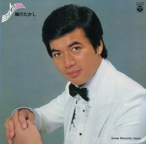 HOSOKAWA, TAKASHI best album AX-7299