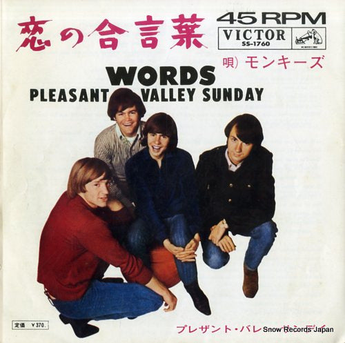 MONKEES, THE words SS-1760