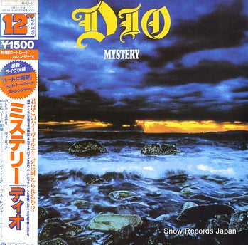 DIO mystery 15PP-45