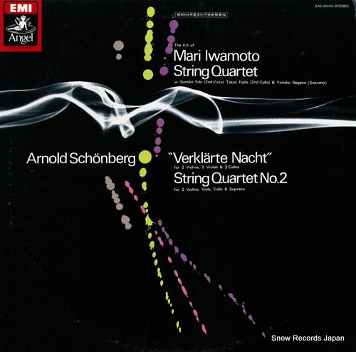 IWAMOTO, MARI, STRING QUARTET schonberg; verklarte nacht / string quartet no.2 EAC-60155