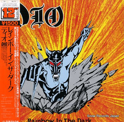 DIO rainbow in the dark 15PP-41