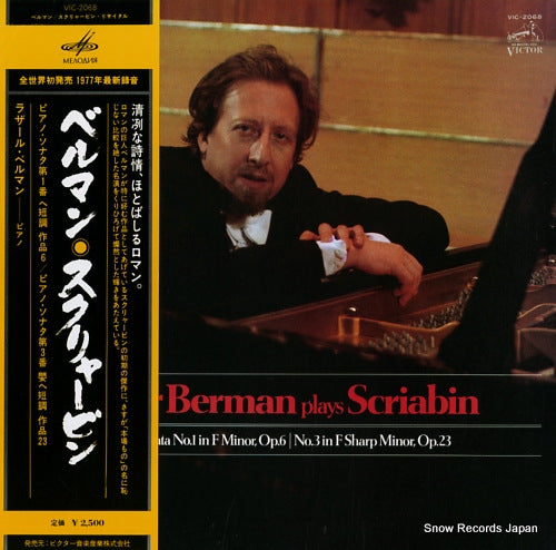 BERMAN, LAZAR plays scriabin VIC-2068