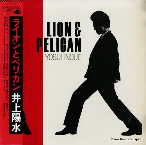 INOUE, YOSUI lion & pelican 28K-45