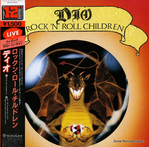 DIO rock 'n' roll children 15PP-53