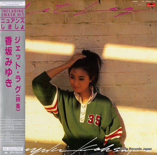 KOSAKA, MIYUKI jet lag 28MX1188