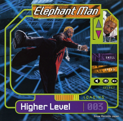 ELEPHANT MAN higher level GREL270