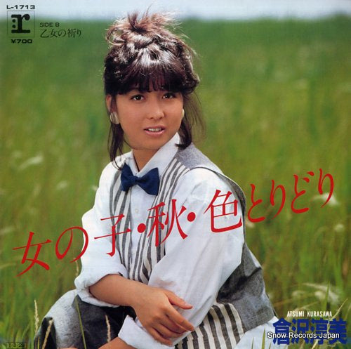 KURASAWA, ATSUMI onnanoko aki irotoridori L-1713