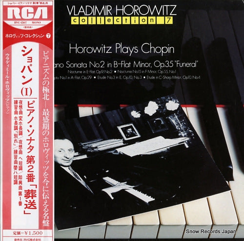 HOROWITZ, VLADIMIR horowitz plays chopin vol.1 RVC-1507