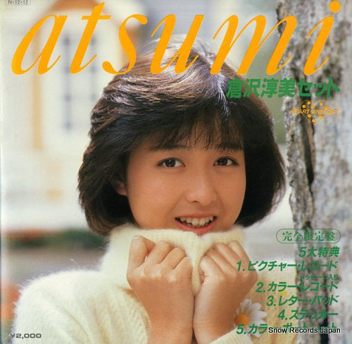 KURASAWA, ATSUMI heart and gift GIFT-10