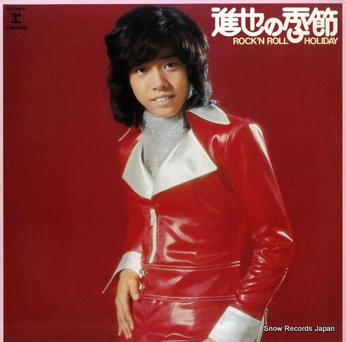 AIZAKI, SHINYA rock'n roll holiday L-8062R