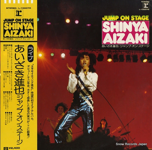AIZAKI, SHINYA jump on stage L-10007R