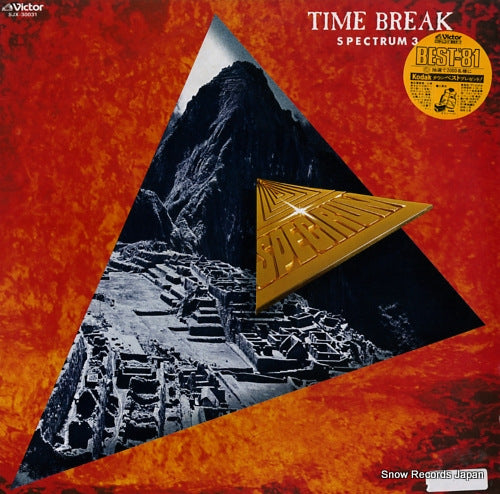 SPECTRUM time break / spectrum 3 SJX-30031