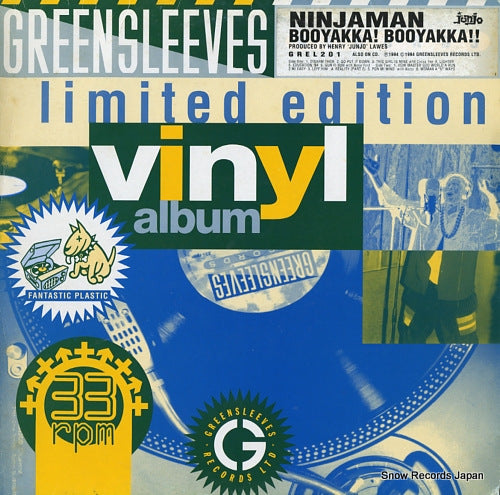 NINJAMAN booyakka! booyakka!! GREL201