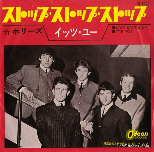 HOLLIES, THE stop stop stop OR-1628