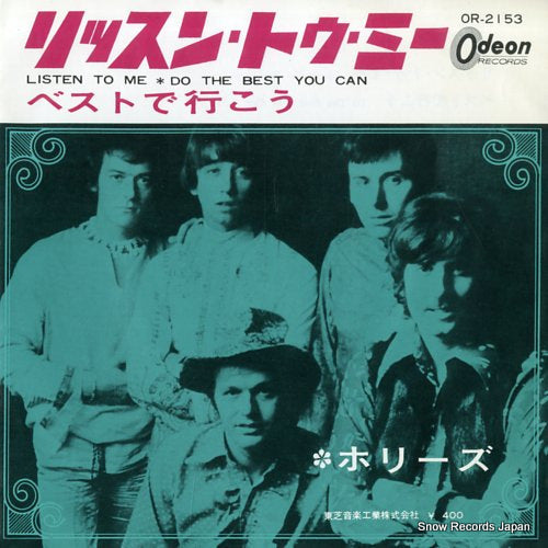 HOLLIES, THE listen to me OR-2153