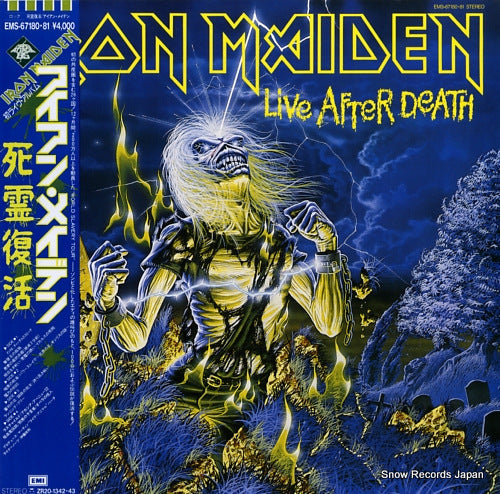 IRON MAIDEN live after death EMS-67180