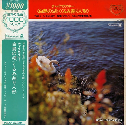RODZINSKI, ARTUR tchaikovsky; the swan lake,ballet suite,op.20 GT1022