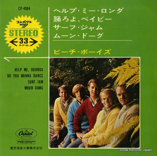 BEACH BOYS, THE help me, rohnda CP-4084